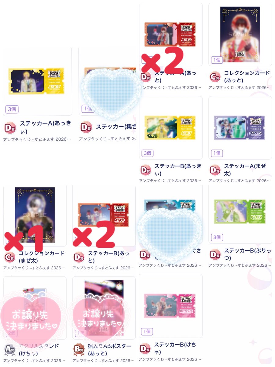 さぁーちゃん🩵🩵 tweet media