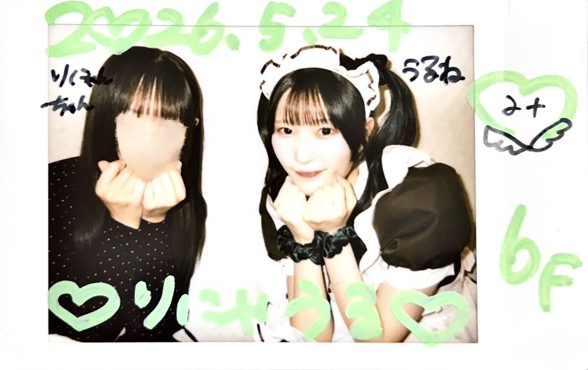 ♡ tweet media
