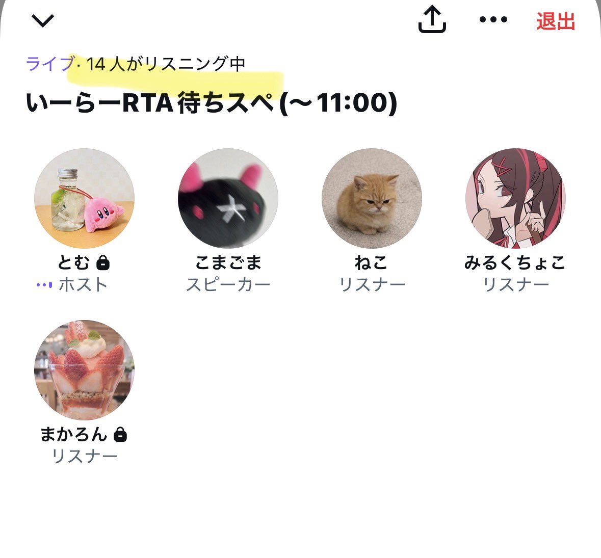ねこ tweet media