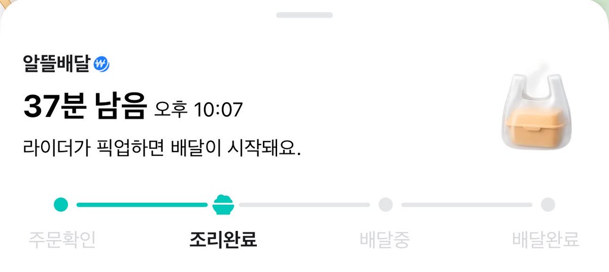 심을자 tweet media