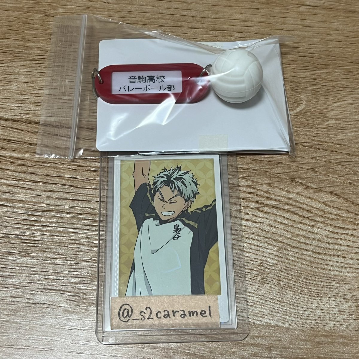 _s2caramel's tweet photo. ハイキュー トレーディング高校名付き 鍵チャームキーホルダー 交換

【譲】音駒

【求】梟谷

郵送or都内手渡しでのお取引◎
条件の合う方いましたらお気軽にお声かけください😌 https://t.co/bkWnV1yN43