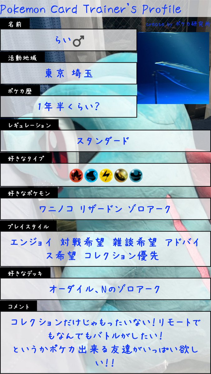 riza993325's tweet photo. #ポケカ履歴書 https://t.co/wfr3RwxkCF