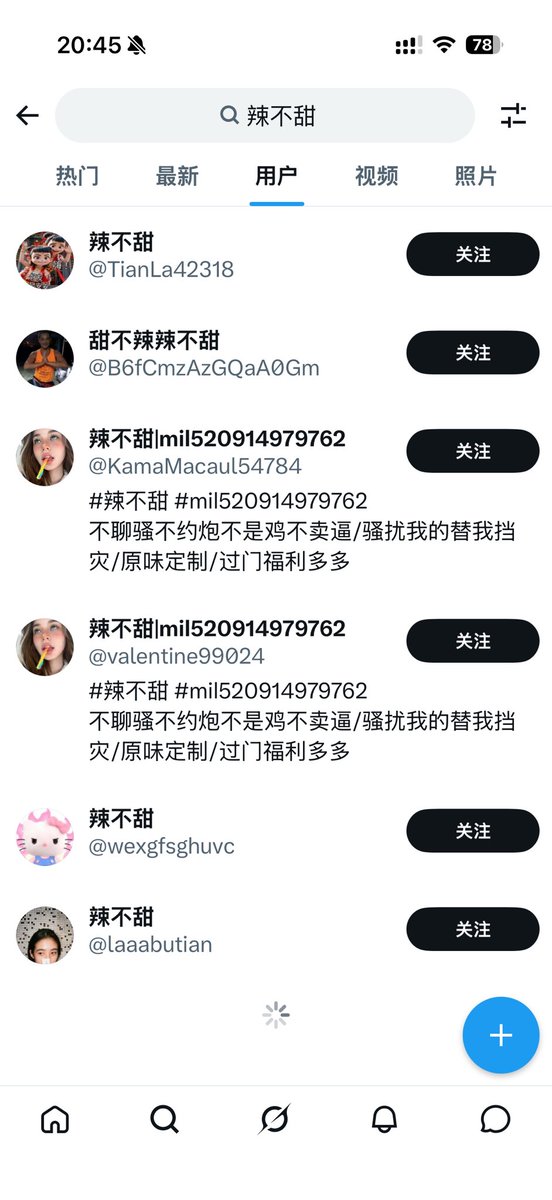 Labutianya's tweet photo. 不搜不知道，一搜下一跳之我竟然也有模仿号，也算是有人气了，希望没人被骗，我大号早就登不上了，但没有被封！ https://t.co/5noaqBG06X