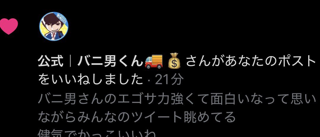 ❤‍🩹抜歯©💀💞 tweet media