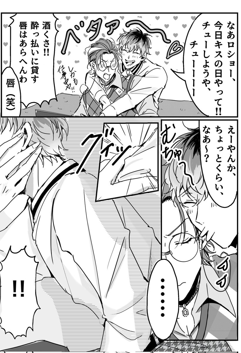 グリーンだよ tweet media