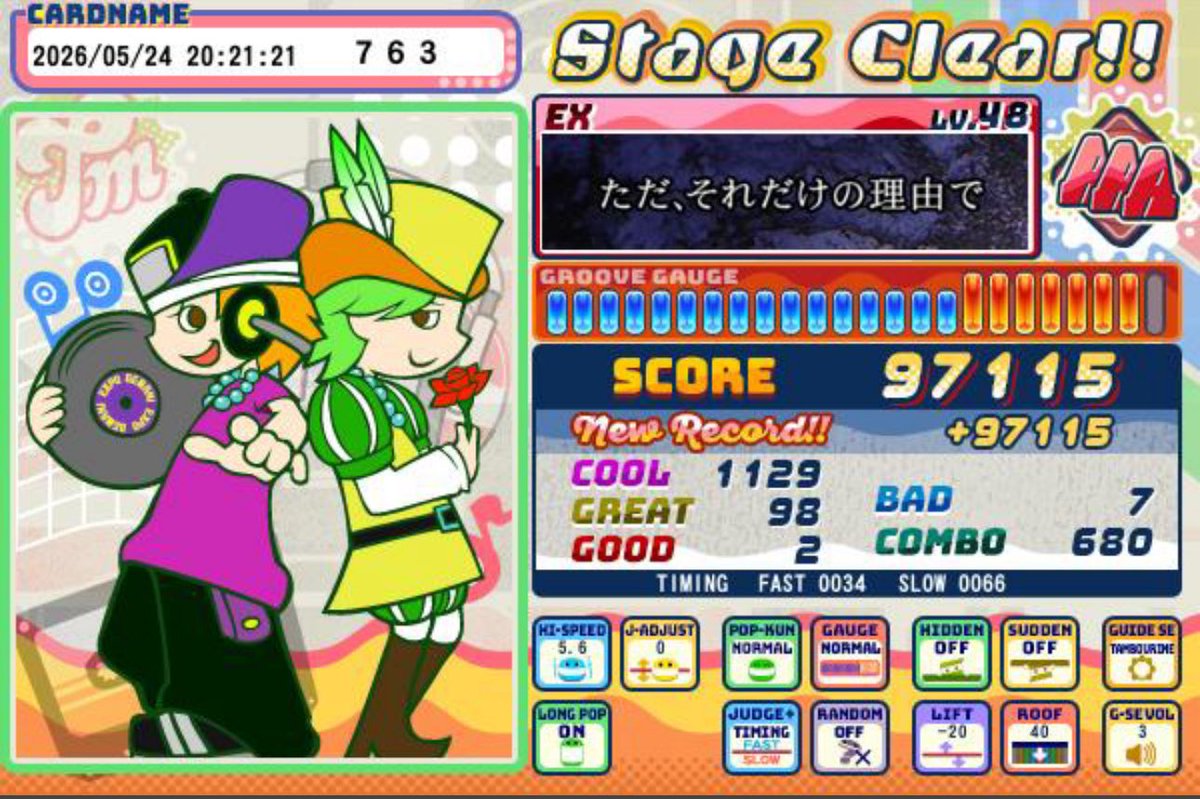 なるせ tweet media