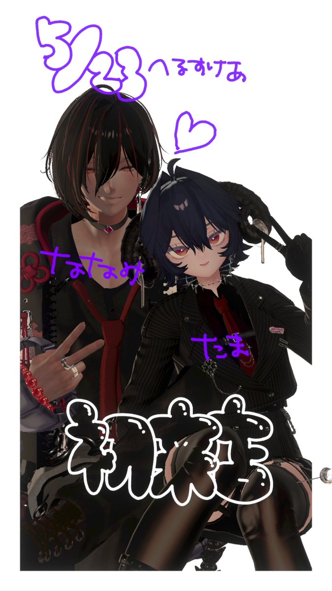 たまちゃん (@tamachan11_) / Posts / X