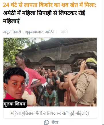 Anupam Tiwari tweet media