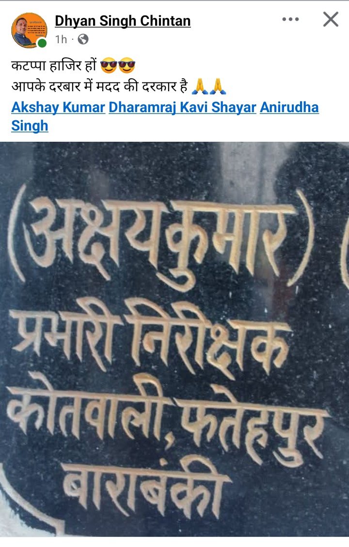 Arvindrhsp's tweet photo. आखिर एक आदमी इतना क्यों व्यथित हो गया है कि डर डर के जी रहा है।
@Barabankipolice https://t.co/DTeOY8HHrm