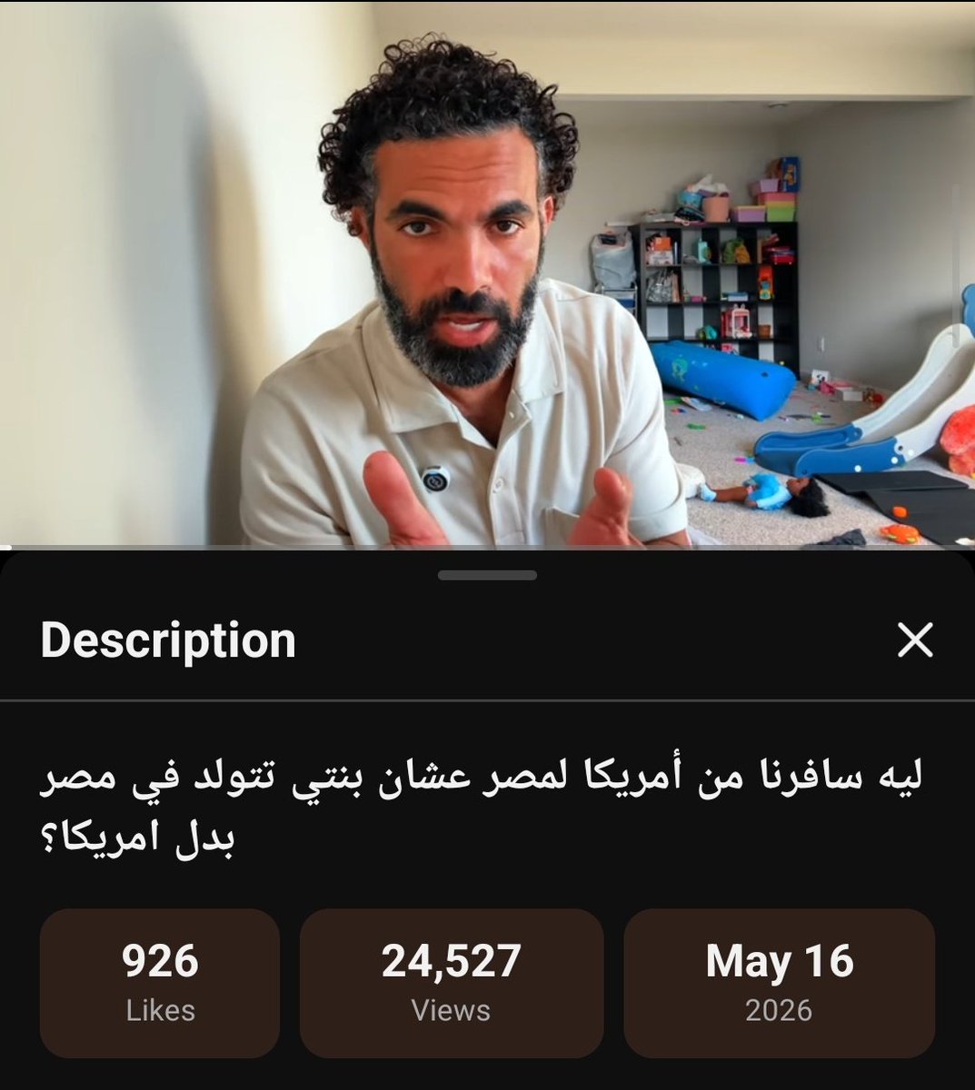 نقيب الفلاحين tweet media