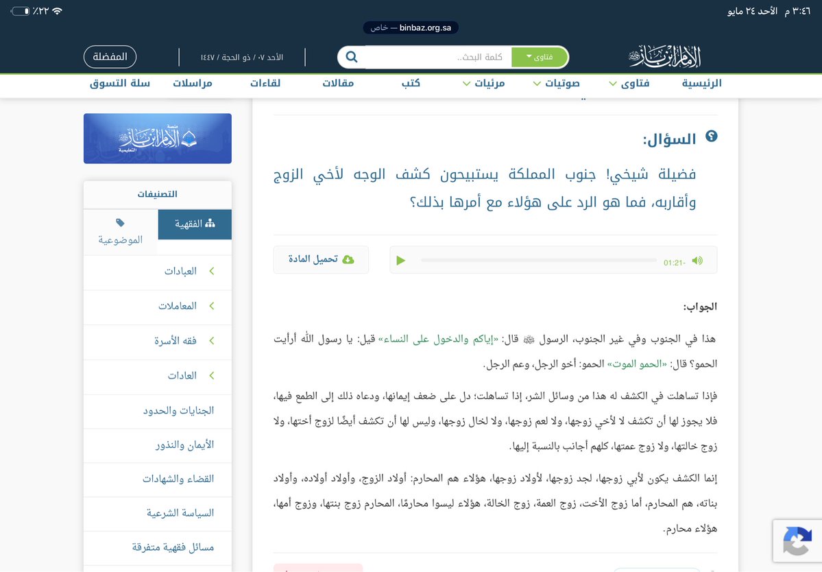 مليون ﷼ tweet media