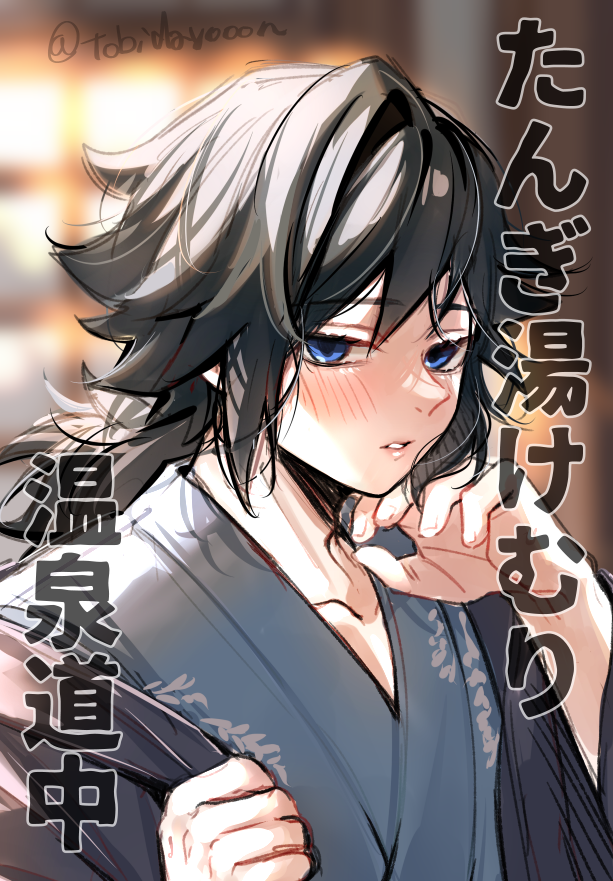 と🪐び tweet media