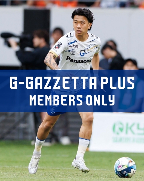 G-GAZZETTA PLUS】［J1百年構想リーグ 第18節 2026.5.24(日)vs.清水