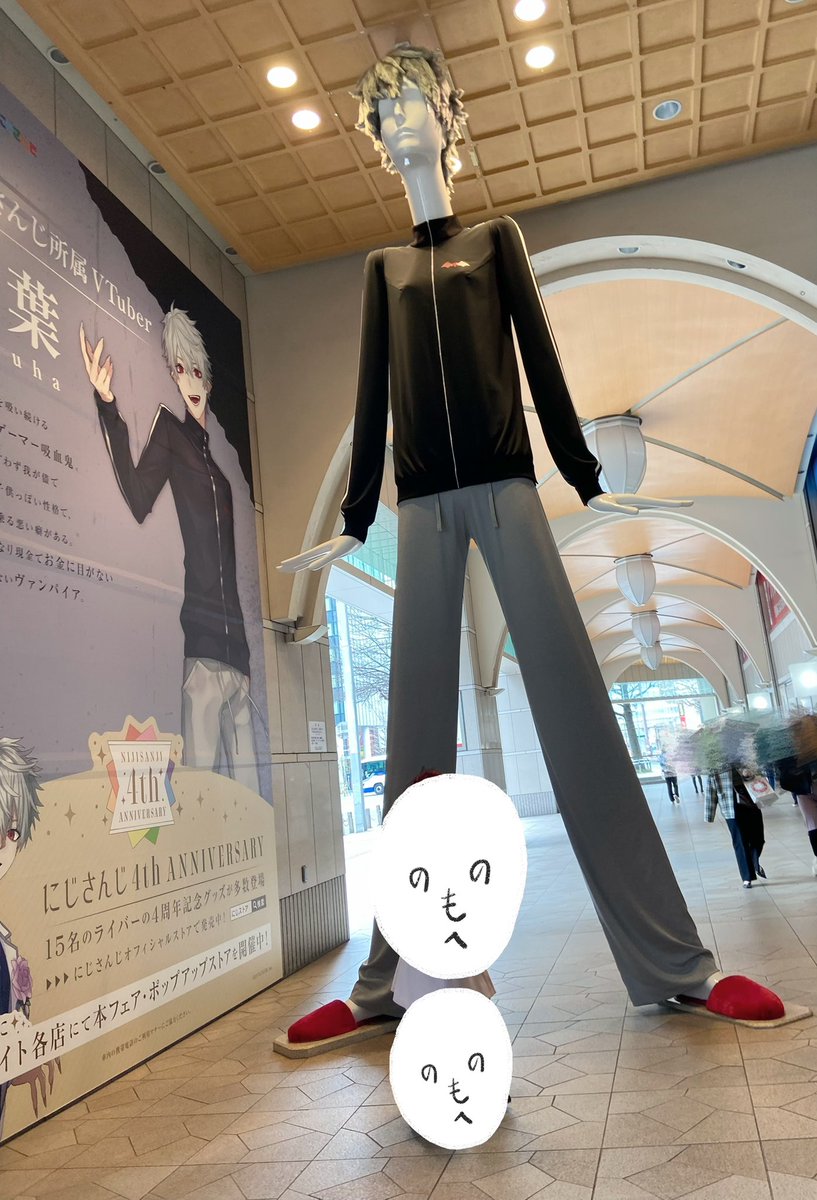 __n_vamp's tweet photo. 名古屋に出たナナちゃん人形とのコラボとあまりにもデカい広告忘れられない。

#もう一度撮れと言われても撮れない写真 https://t.co/SEFMtduc5F
