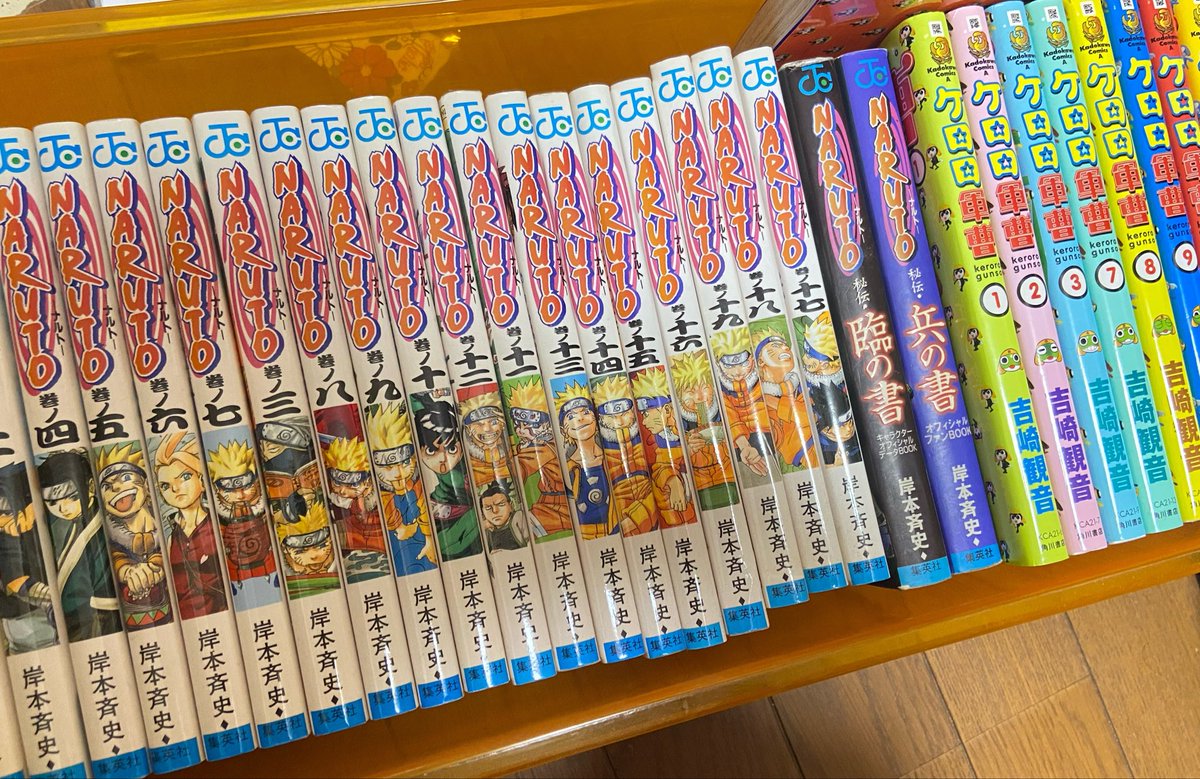 yktncs's tweet photo. 発掘した！！！NARUTO読む〜〜！！！ https://t.co/FYqkRWmIvh
