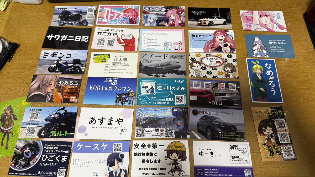 るか tweet media
