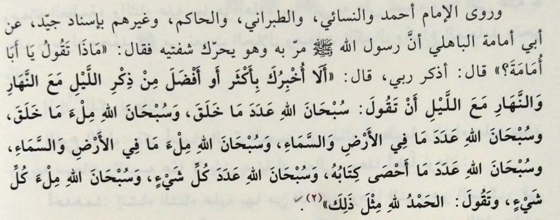 alktronih's tweet photo. قالﷺ: "ما من أيام العمل الصالح فيهن أحب إلى الله من هذه الأيام العشر .." اللهُمَّ وفّقنا بها، واجعلنا ممن زدتهم من خيرها وبركتها٠
#عشر_ذي_الحجة https://t.co/BRPyNfUCgL