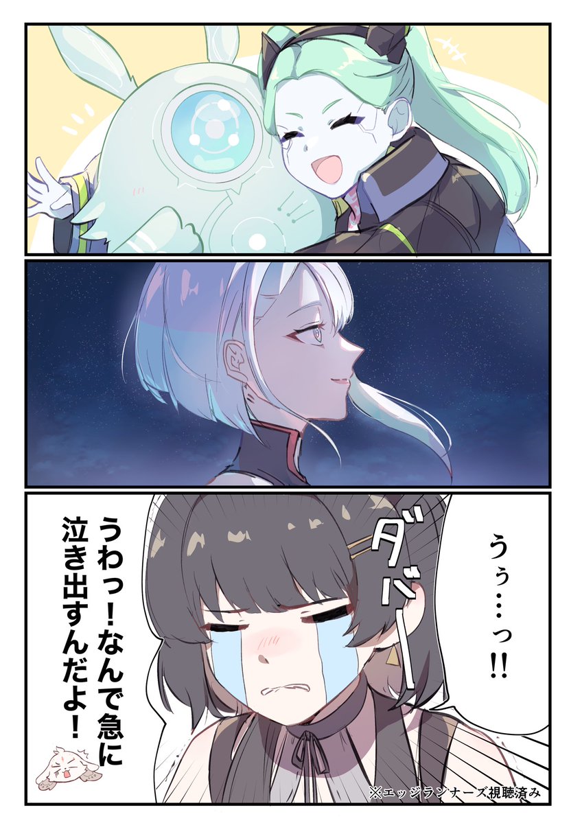 🥛(おほた) tweet media