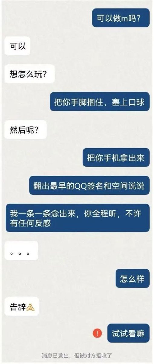 沐安ねこ tweet media