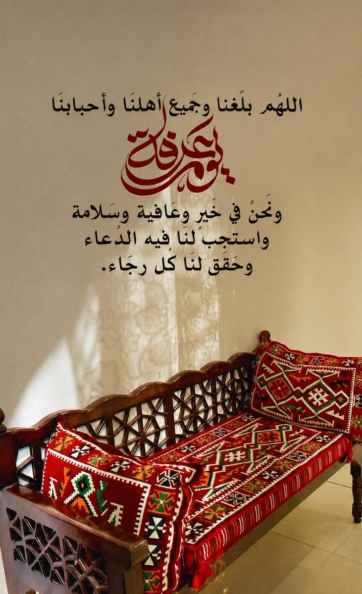 Manorh474's tweet photo. ٧ | ذُو الحِجة

اللهُمَّ أعِنا و اقبَلنا و بلّغنا يوم عرفة على أحوالٍ أنت تحبها، واجعل لنا فيه دعوات مستجابة مُحقّقة. https://t.co/fAzww3NM5Q