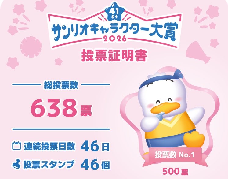 あすか tweet media