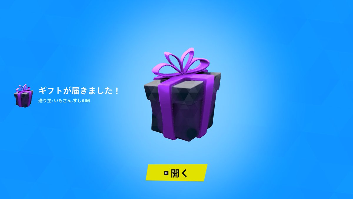 Spideryu918's tweet photo. 今日のすしAIMカスタム🍣で
1試合目のいもごろうさん討伐賞と2試合目のいもごろうさんと同じで賞でスキンをいただきました🎁
大切に使います！！
ルーレット賞でハーゲンダッツもいただきました🍨

いもごろうさん開催と賞金ありがとうございました✨✨
@sushi_AIMcom 
@imogoroubuna https://t.co/vbYPad1hoP