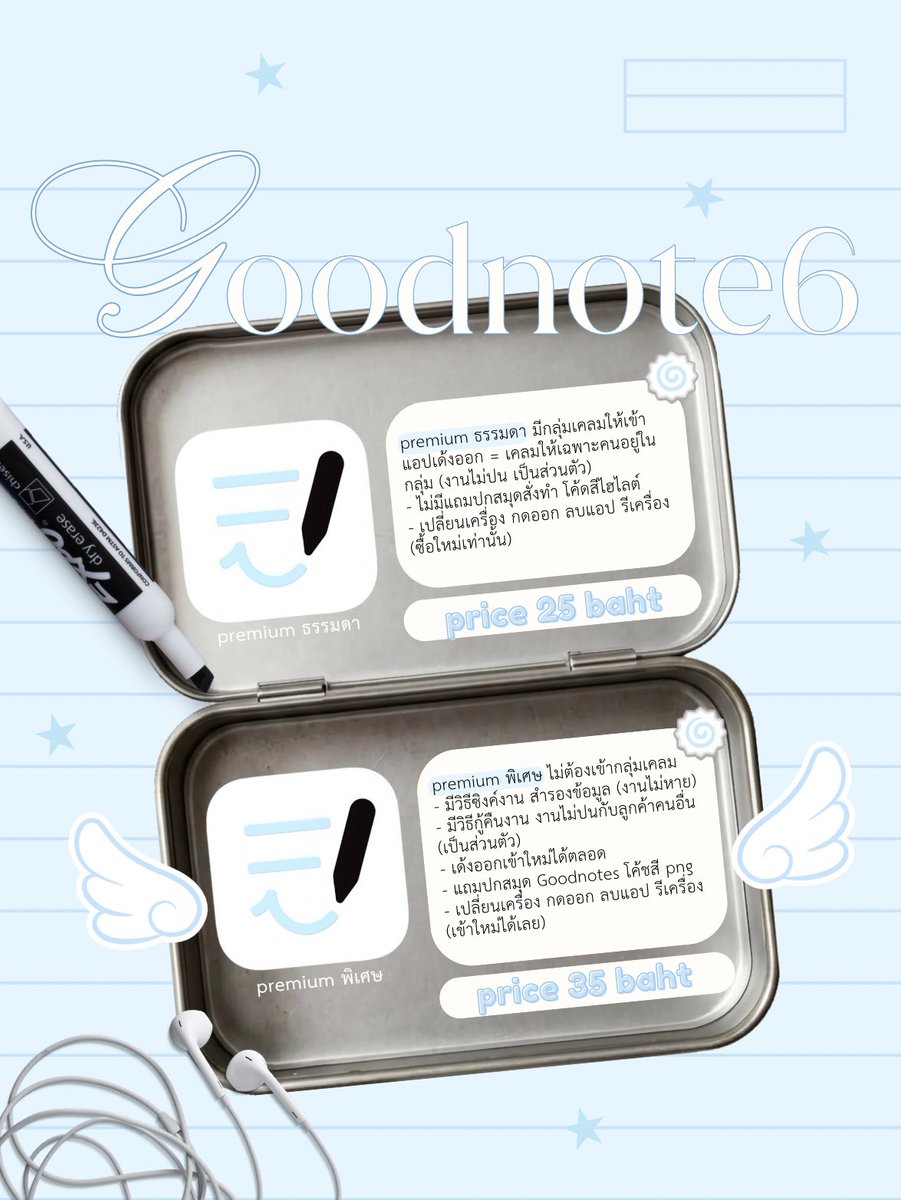 deduckcute's tweet photo. 🎠🍓 goodnote6
𓈒 𖠵 สอบถาม : @478emhkz

🍋 ธรรมดา 25 บาท ㅅ พิเศษ 35 บาท

⇣ทางร้านมี 2 แบบให้เลือก ธรรมดา / พิเศษ รายละเอียดเพิ่มเติมอ่านในภาพได้เลย 🎀🐰

#goodnote #goodnotes #หารgoodnote #goodnote6 #ขายgoodnote #แอพการเรียน https://t.co/ifh1LVI1dN