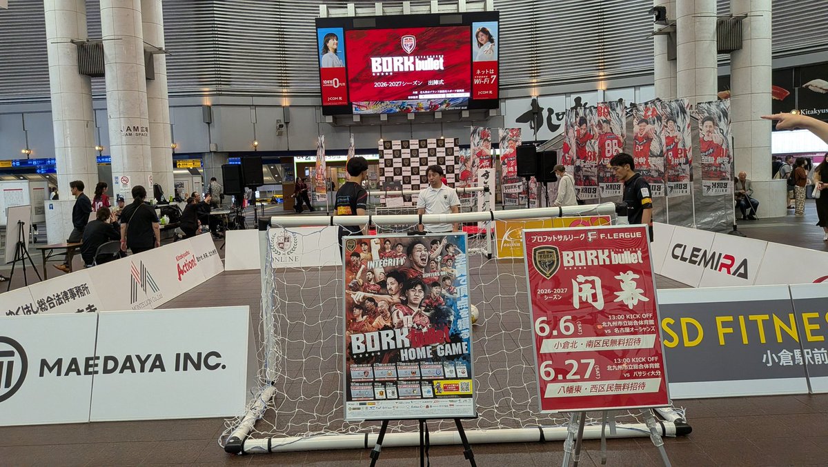 BANZAI37's tweet photo. 今日のボルクバレット北九州🐺🔥の出陣式

残念ながら急な所用で参加できず😭
でも残り香だけ堪能
いよいよ開幕です❗

因みに、自分が行ったタイミングでギラヴァンツ北九州の玉井会長もいらっしゃっていてスタッフさんと談笑されていました。
お互いにとって良き隣人になれますように🙏 https://t.co/FquxpWqAFd