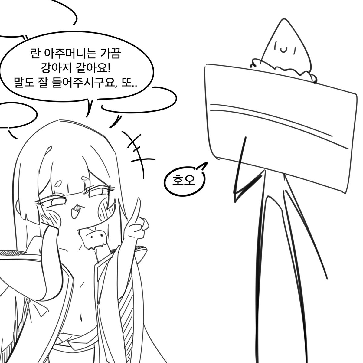 세피아드 tweet media