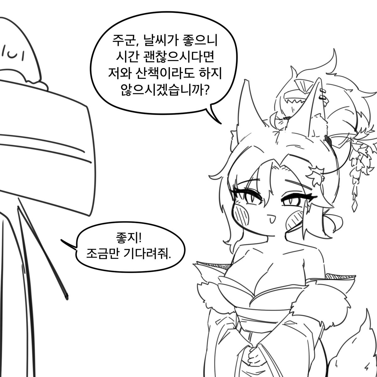 세피아드 tweet media