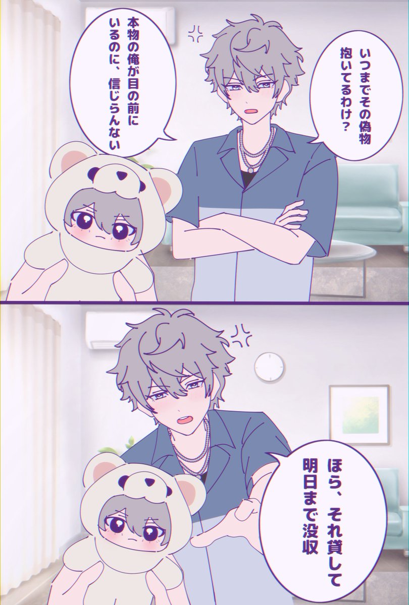 nairi_chan's tweet photo. 自分のぬいぐるみに嫉妬する⚔️
（lo/izm/rt/ars/tks）
#enstプラス https://t.co/TSoOOwTkRR