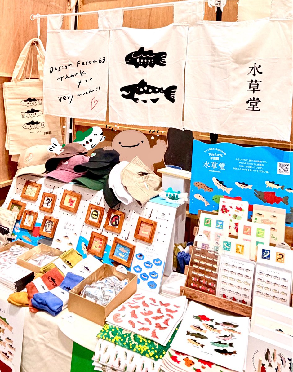 デザフェス63 2日間ありがとうございました！楽しく活気が溢れる