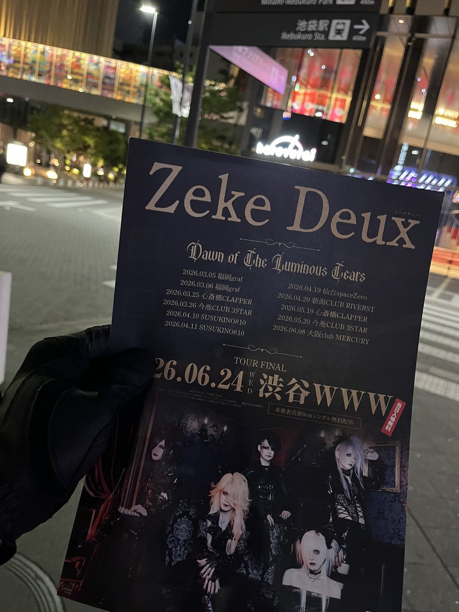 Zeke Deux (@ZekeD_Official) / Posts / X