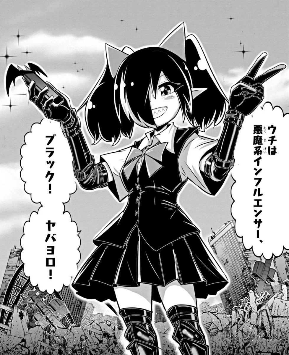 テレビアニメ化決定！ブラック@悪魔系Youtuber (@black_orechan