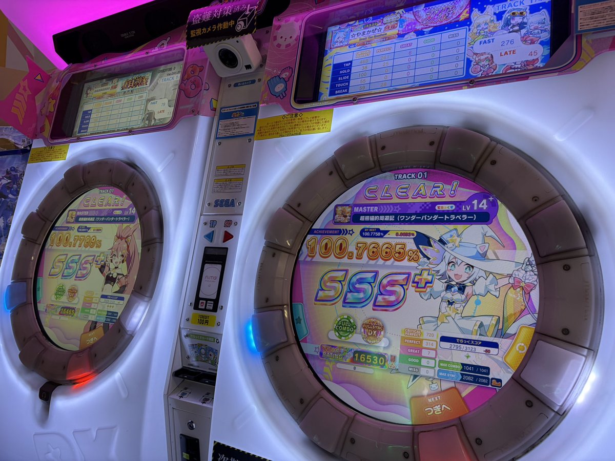やまかぜ tweet media