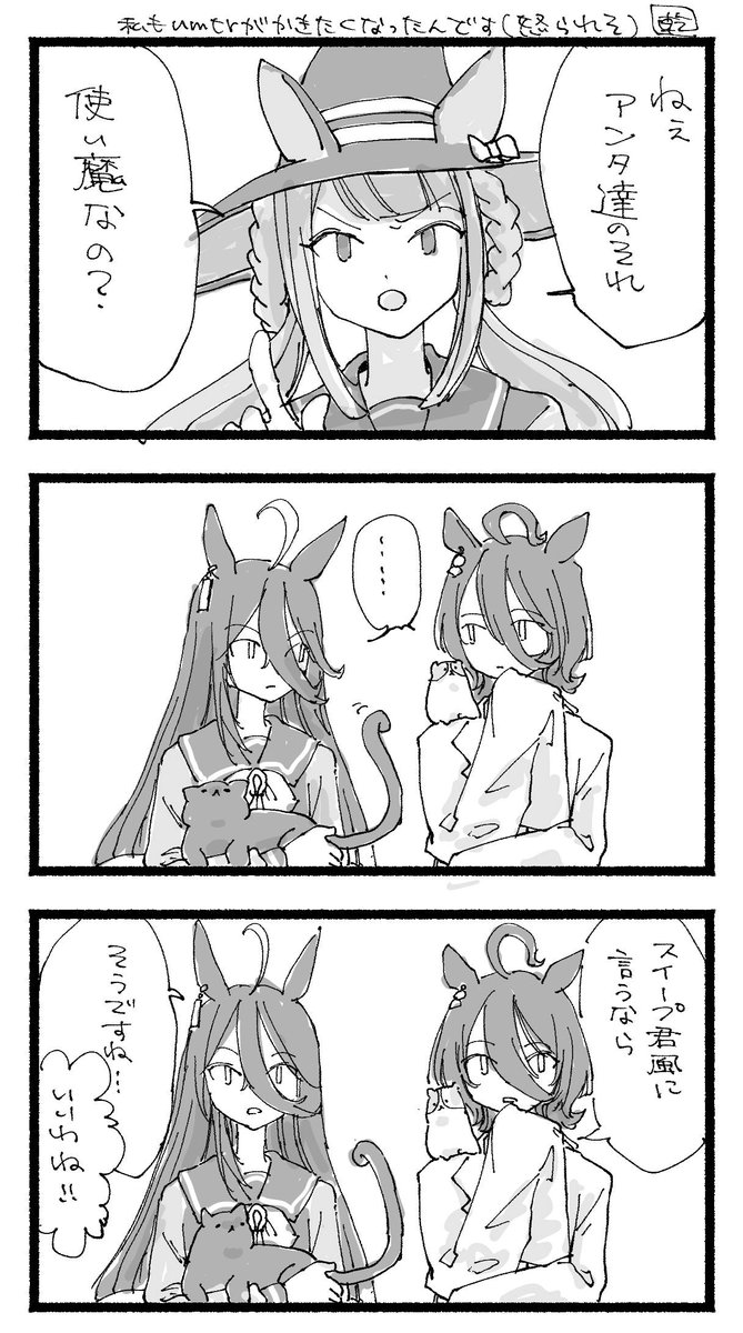 乾燥/canthor Comms: Open tweet media