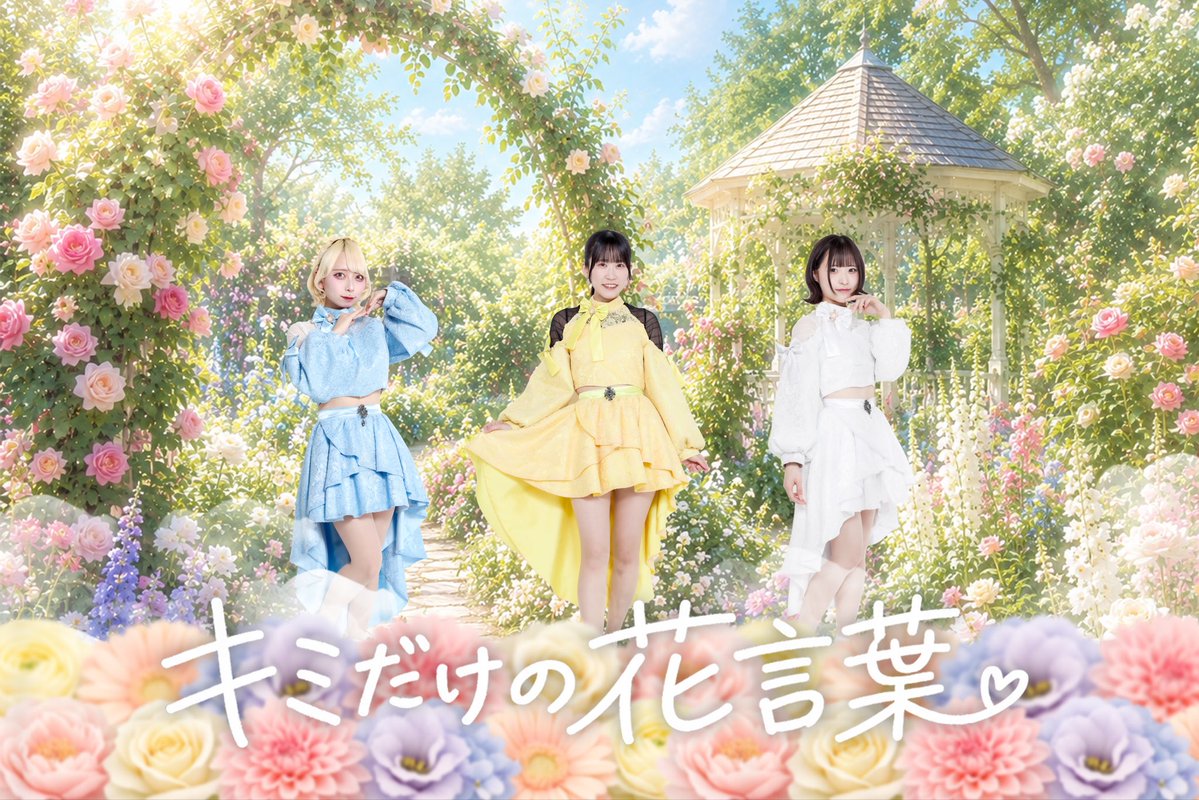 超拡散LIVE ありがとうございました！ いつもの方は空間作りにお気遣い