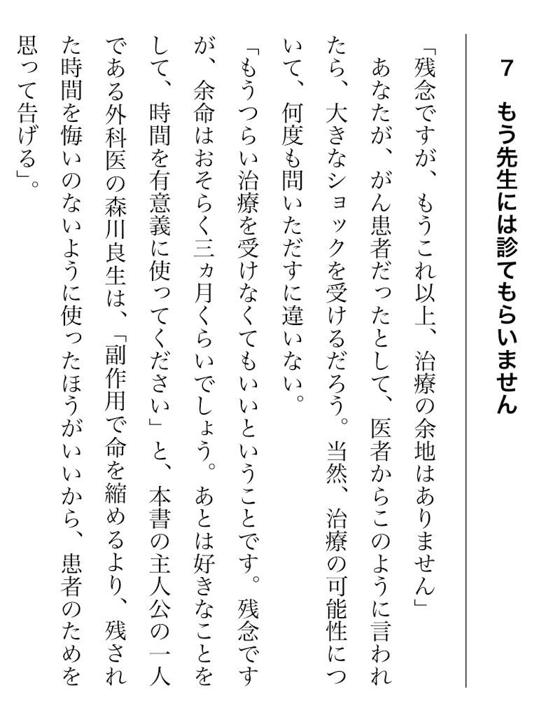大竹文雄 tweet media