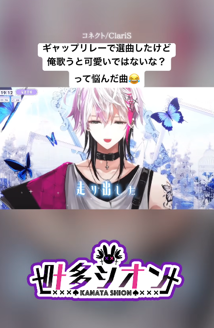 叶多シオン💍🦋 tweet media