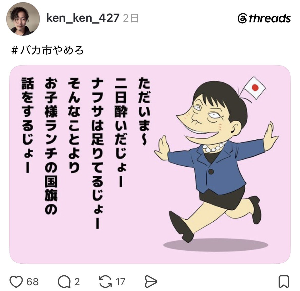 🇯🇵かるかん🇯🇵 tweet media
