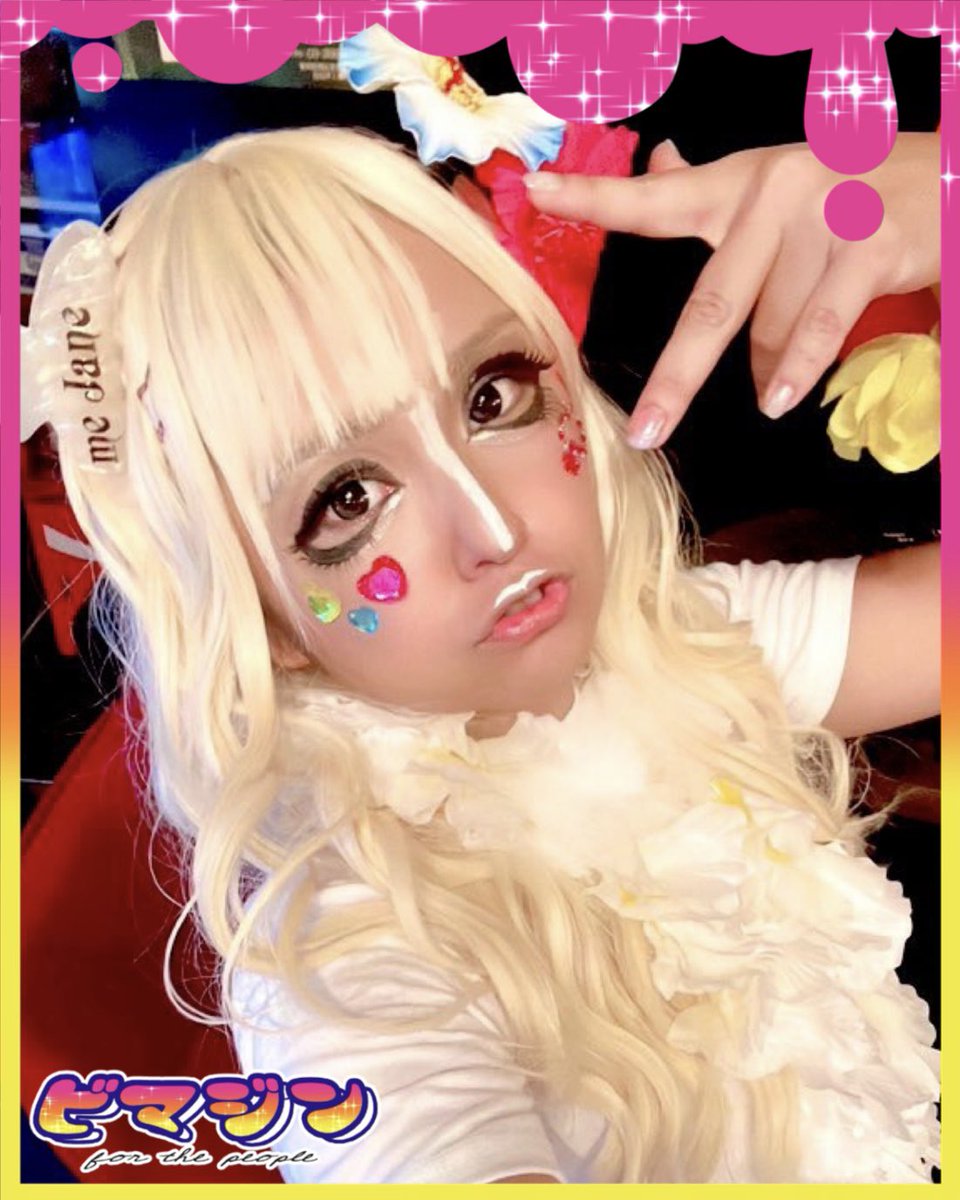 おふびび tweet media