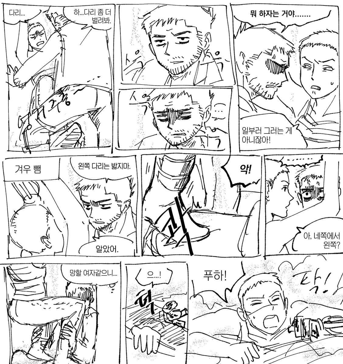 madbug2054's tweet photo. 퓨리맥스 오타쿠상자 #madmaxfuryroad #furyroad #매드맥스 #maxiosa https://t.co/lnVSzercpq