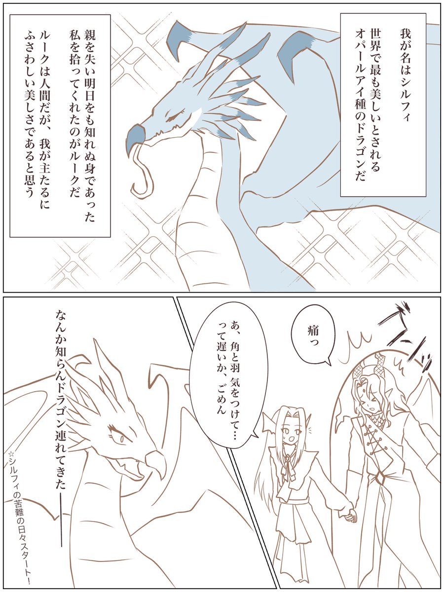 TONARI tweet media