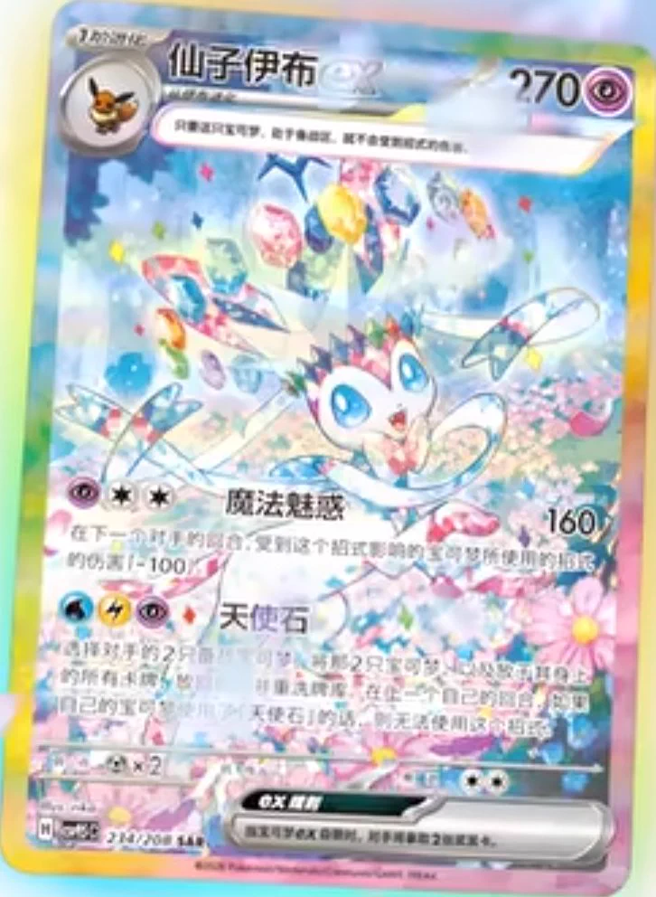 ポケモンカード抽選予約速報 on X: 