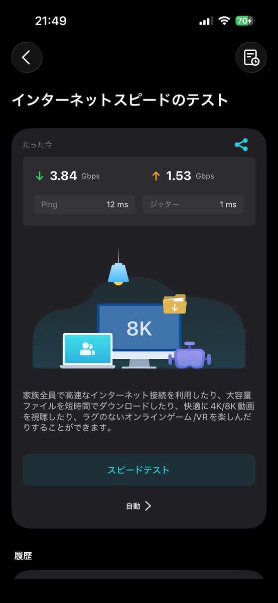 T2Y__'s tweet photo. バケモン https://t.co/h5kwspCkfR