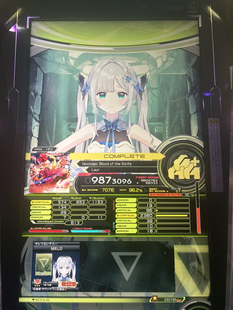 めろめろ tweet media