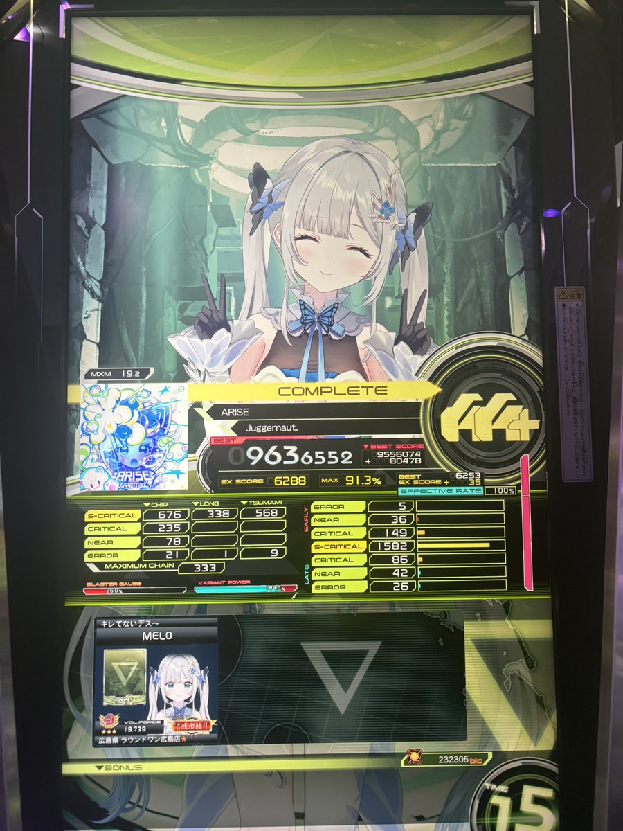 めろめろ tweet media