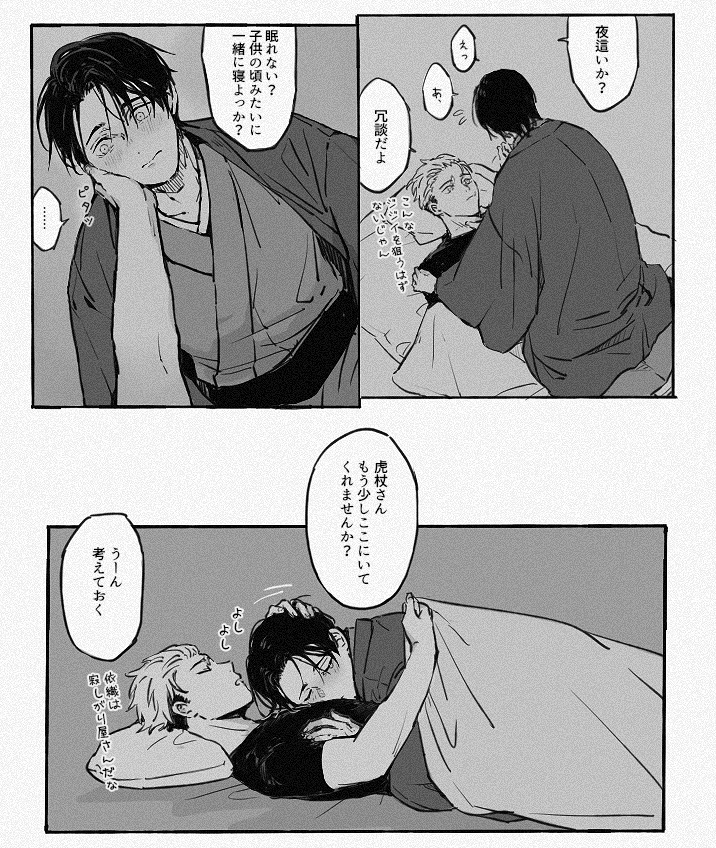依虎

1000%脳内妄想🐒 