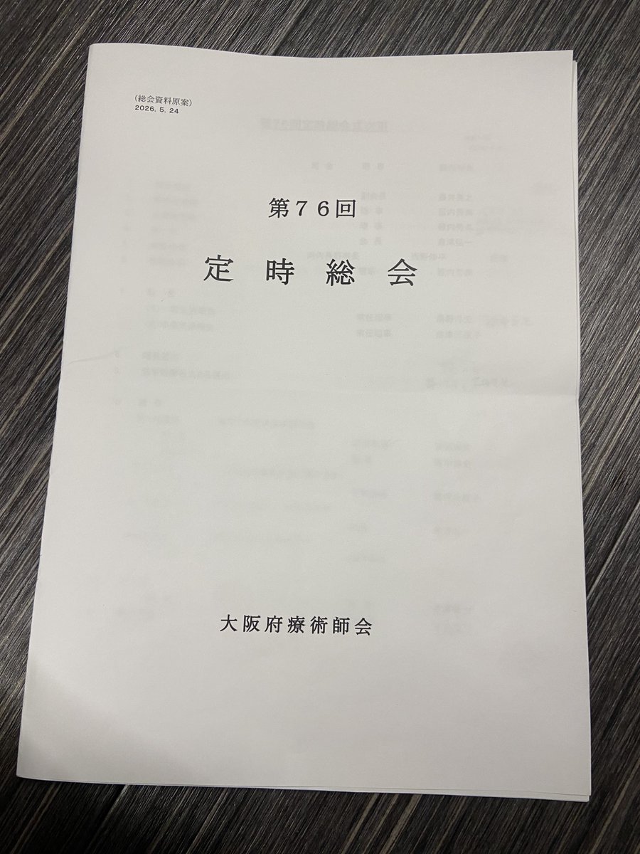 やぶさん　6/20やぶソニSummer Live tweet media