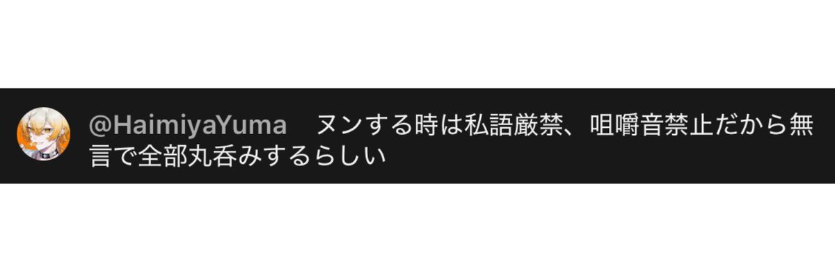 はいみや tweet media